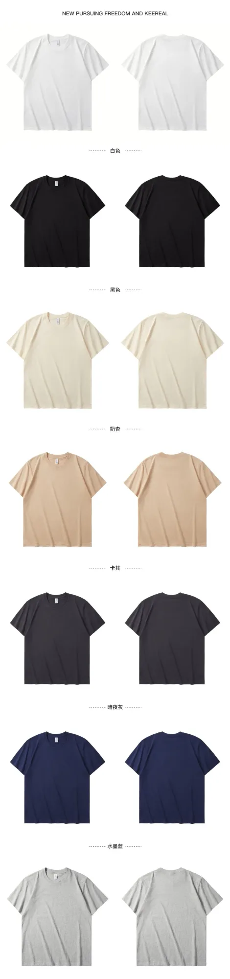 Heavyweight cotton tee