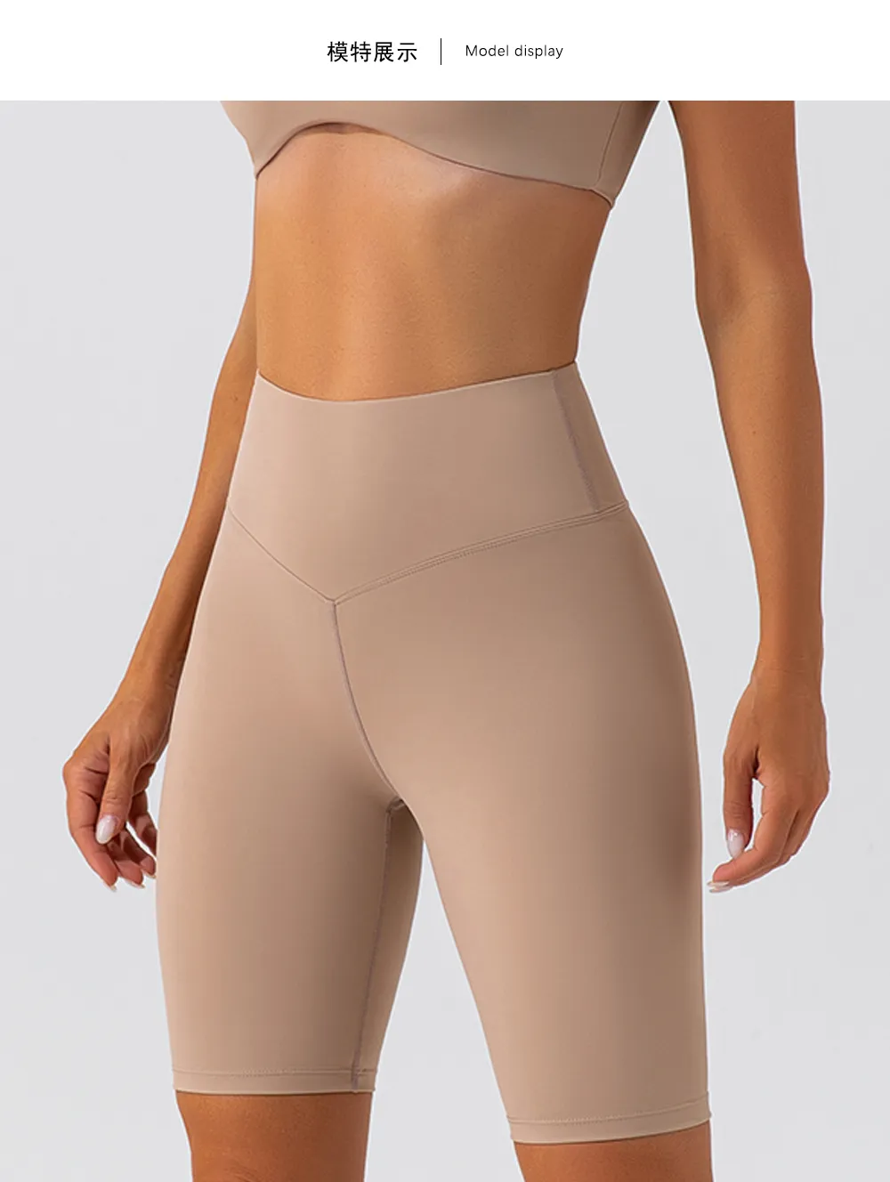 Panelled five-inch training shorts